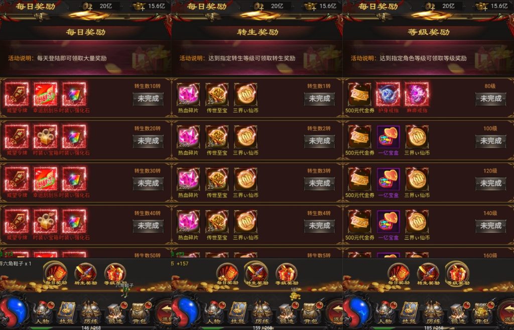 图片[6]源码下载-游戏源码下载-手机游戏源码下载-手机游戏服务端下载-服务端下载-游戏服务端下载-页游服务端下载-页游私服-端游私服-手游私服-游戏私服-网站源码下载-架设工具下载-私服下载【雷霆H5之三界传奇多区跨服超变版】H5[多端浏览器登录]全自动搭建服务端+视频参考搭建教程源码下载-游戏源码下载-手机游戏源码下载-手机游戏服务端下载-服务端下载-游戏服务端下载-页游服务端下载-页游私服-端游私服-手游私服-游戏私服-网站源码下载-架设工具下载-私服下载久似妖气源码网