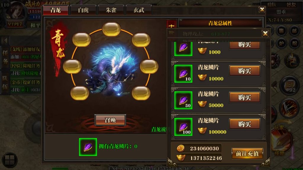 图片[29]源码下载-游戏源码下载-手机游戏源码下载-手机游戏服务端下载-服务端下载-游戏服务端下载-页游服务端下载-页游私服-端游私服-手游私服-游戏私服-网站源码下载-架设工具下载-私服下载【十方灭世轩辕】[白日门引擎]视频参考搭建教程源码下载-游戏源码下载-手机游戏源码下载-手机游戏服务端下载-服务端下载-游戏服务端下载-页游服务端下载-页游私服-端游私服-手游私服-游戏私服-网站源码下载-架设工具下载-私服下载久似妖气源码网