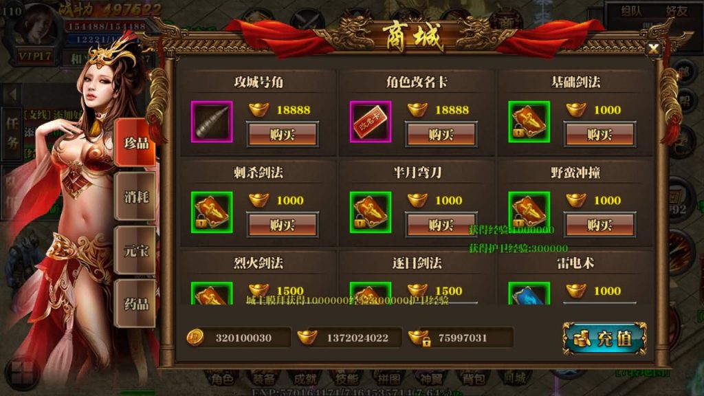 图片[11]源码下载-游戏源码下载-手机游戏源码下载-手机游戏服务端下载-服务端下载-游戏服务端下载-页游服务端下载-页游私服-端游私服-手游私服-游戏私服-网站源码下载-架设工具下载-私服下载【十方灭世轩辕】[白日门引擎]视频参考搭建教程源码下载-游戏源码下载-手机游戏源码下载-手机游戏服务端下载-服务端下载-游戏服务端下载-页游服务端下载-页游私服-端游私服-手游私服-游戏私服-网站源码下载-架设工具下载-私服下载久似妖气源码网