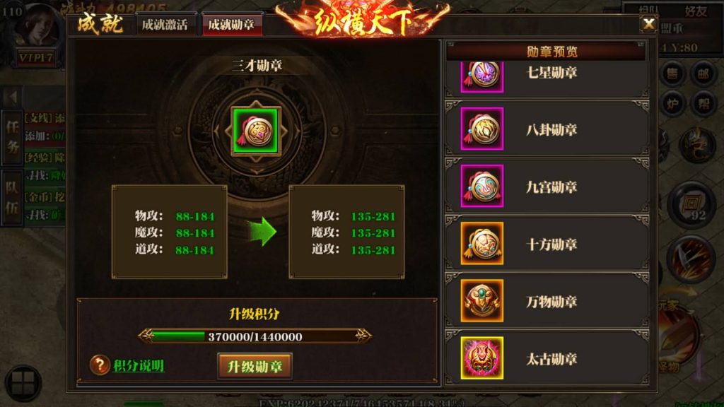 图片[37]源码下载-游戏源码下载-手机游戏源码下载-手机游戏服务端下载-服务端下载-游戏服务端下载-页游服务端下载-页游私服-端游私服-手游私服-游戏私服-网站源码下载-架设工具下载-私服下载【十方灭世轩辕】[白日门引擎]视频参考搭建教程源码下载-游戏源码下载-手机游戏源码下载-手机游戏服务端下载-服务端下载-游戏服务端下载-页游服务端下载-页游私服-端游私服-手游私服-游戏私服-网站源码下载-架设工具下载-私服下载久似妖气源码网