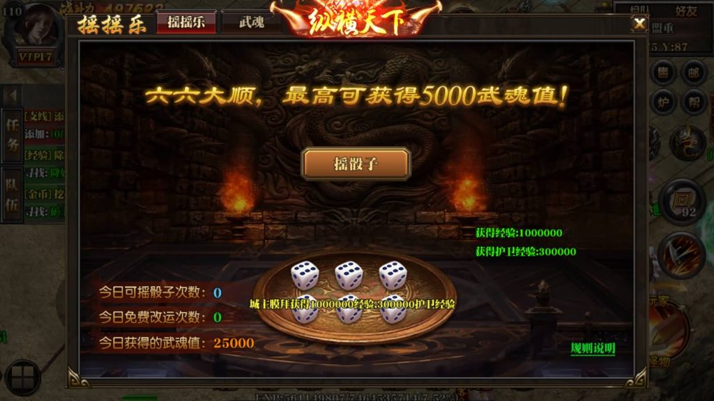 图片[10]源码下载-游戏源码下载-手机游戏源码下载-手机游戏服务端下载-服务端下载-游戏服务端下载-页游服务端下载-页游私服-端游私服-手游私服-游戏私服-网站源码下载-架设工具下载-私服下载【十方灭世轩辕】[白日门引擎]视频参考搭建教程源码下载-游戏源码下载-手机游戏源码下载-手机游戏服务端下载-服务端下载-游戏服务端下载-页游服务端下载-页游私服-端游私服-手游私服-游戏私服-网站源码下载-架设工具下载-私服下载久似妖气源码网