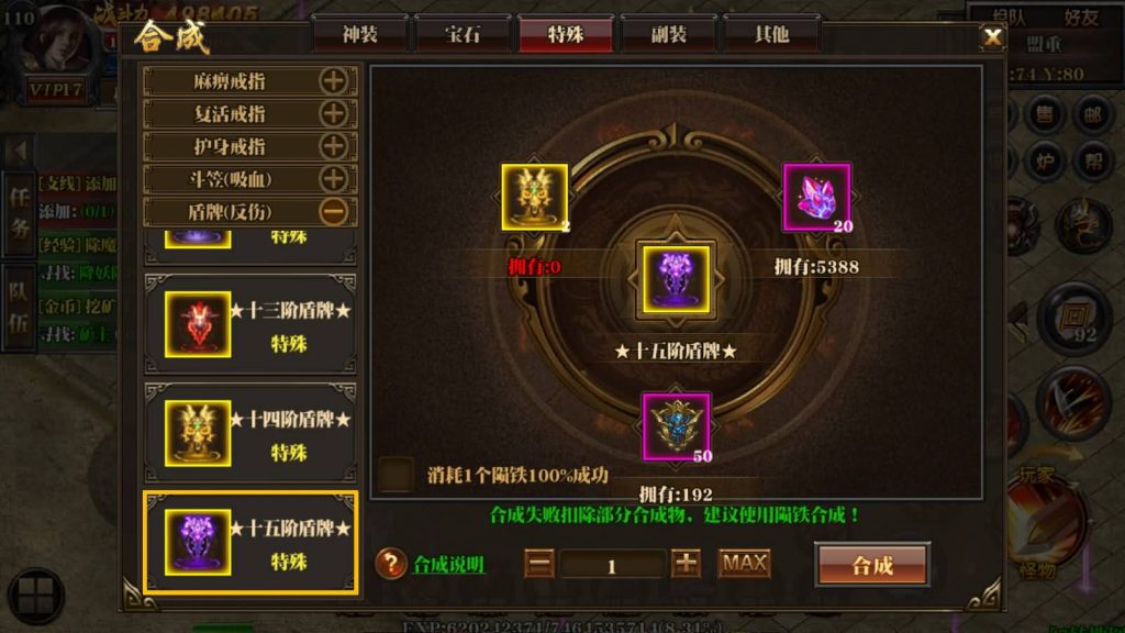 图片[24]源码下载-游戏源码下载-手机游戏源码下载-手机游戏服务端下载-服务端下载-游戏服务端下载-页游服务端下载-页游私服-端游私服-手游私服-游戏私服-网站源码下载-架设工具下载-私服下载【十方灭世轩辕】[白日门引擎]视频参考搭建教程源码下载-游戏源码下载-手机游戏源码下载-手机游戏服务端下载-服务端下载-游戏服务端下载-页游服务端下载-页游私服-端游私服-手游私服-游戏私服-网站源码下载-架设工具下载-私服下载久似妖气源码网