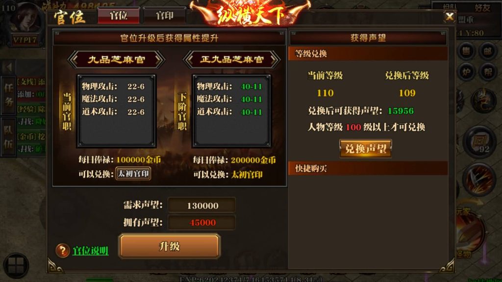 图片[23]源码下载-游戏源码下载-手机游戏源码下载-手机游戏服务端下载-服务端下载-游戏服务端下载-页游服务端下载-页游私服-端游私服-手游私服-游戏私服-网站源码下载-架设工具下载-私服下载【十方灭世轩辕】[白日门引擎]视频参考搭建教程源码下载-游戏源码下载-手机游戏源码下载-手机游戏服务端下载-服务端下载-游戏服务端下载-页游服务端下载-页游私服-端游私服-手游私服-游戏私服-网站源码下载-架设工具下载-私服下载久似妖气源码网