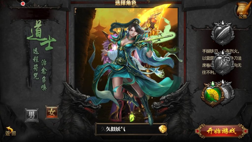 图片[8]源码下载-游戏源码下载-手机游戏源码下载-手机游戏服务端下载-服务端下载-游戏服务端下载-页游服务端下载-页游私服-端游私服-手游私服-游戏私服-网站源码下载-架设工具下载-私服下载【十方灭世轩辕】[白日门引擎]视频参考搭建教程源码下载-游戏源码下载-手机游戏源码下载-手机游戏服务端下载-服务端下载-游戏服务端下载-页游服务端下载-页游私服-端游私服-手游私服-游戏私服-网站源码下载-架设工具下载-私服下载久似妖气源码网