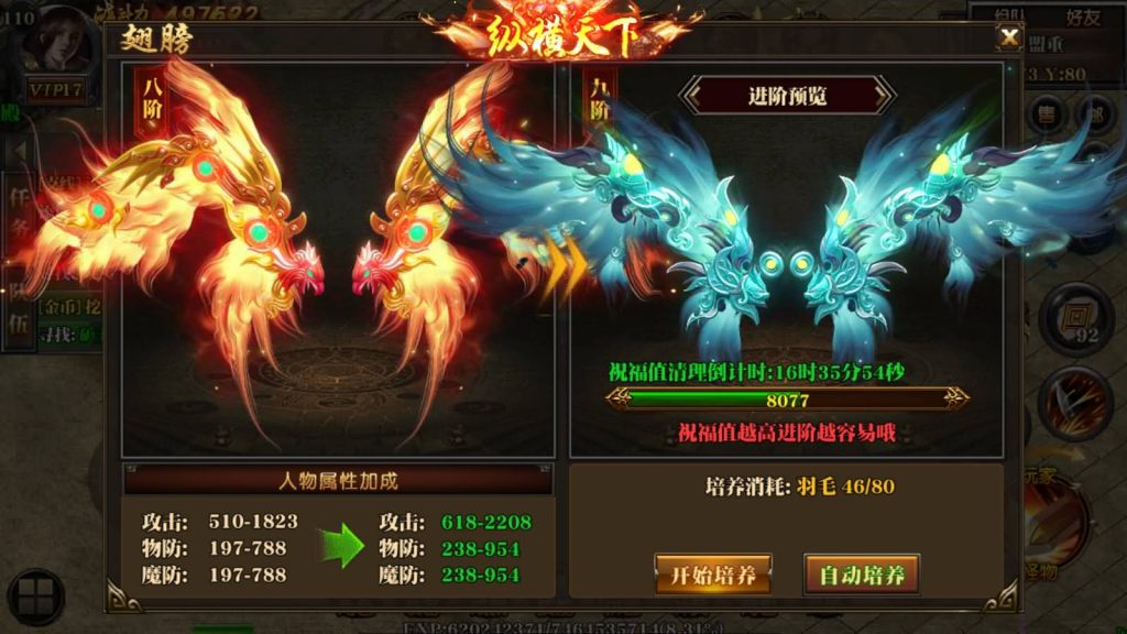 图片[17]源码下载-游戏源码下载-手机游戏源码下载-手机游戏服务端下载-服务端下载-游戏服务端下载-页游服务端下载-页游私服-端游私服-手游私服-游戏私服-网站源码下载-架设工具下载-私服下载【十方灭世轩辕】[白日门引擎]视频参考搭建教程源码下载-游戏源码下载-手机游戏源码下载-手机游戏服务端下载-服务端下载-游戏服务端下载-页游服务端下载-页游私服-端游私服-手游私服-游戏私服-网站源码下载-架设工具下载-私服下载久似妖气源码网