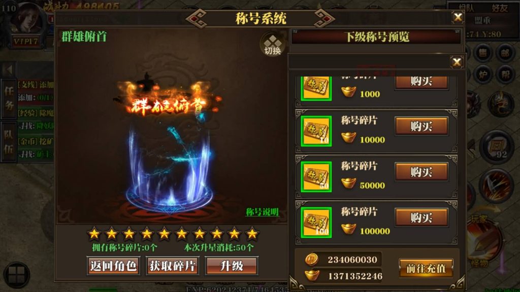 图片[27]源码下载-游戏源码下载-手机游戏源码下载-手机游戏服务端下载-服务端下载-游戏服务端下载-页游服务端下载-页游私服-端游私服-手游私服-游戏私服-网站源码下载-架设工具下载-私服下载【十方灭世轩辕】[白日门引擎]视频参考搭建教程源码下载-游戏源码下载-手机游戏源码下载-手机游戏服务端下载-服务端下载-游戏服务端下载-页游服务端下载-页游私服-端游私服-手游私服-游戏私服-网站源码下载-架设工具下载-私服下载久似妖气源码网