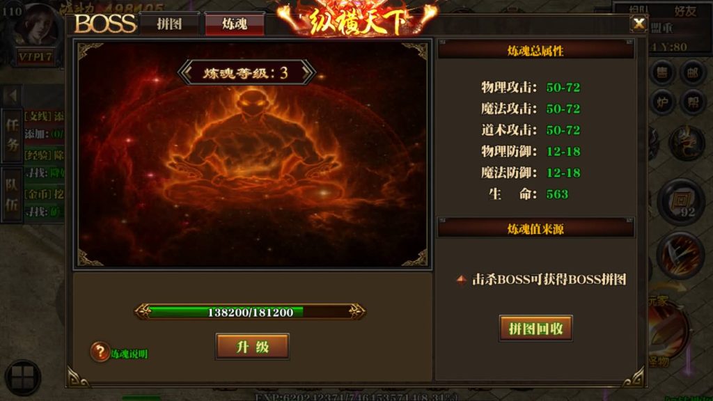 图片[32]源码下载-游戏源码下载-手机游戏源码下载-手机游戏服务端下载-服务端下载-游戏服务端下载-页游服务端下载-页游私服-端游私服-手游私服-游戏私服-网站源码下载-架设工具下载-私服下载【十方灭世轩辕】[白日门引擎]视频参考搭建教程源码下载-游戏源码下载-手机游戏源码下载-手机游戏服务端下载-服务端下载-游戏服务端下载-页游服务端下载-页游私服-端游私服-手游私服-游戏私服-网站源码下载-架设工具下载-私服下载久似妖气源码网