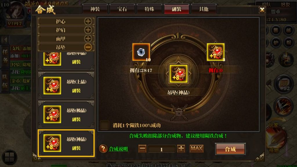 图片[25]源码下载-游戏源码下载-手机游戏源码下载-手机游戏服务端下载-服务端下载-游戏服务端下载-页游服务端下载-页游私服-端游私服-手游私服-游戏私服-网站源码下载-架设工具下载-私服下载【十方灭世轩辕】[白日门引擎]视频参考搭建教程源码下载-游戏源码下载-手机游戏源码下载-手机游戏服务端下载-服务端下载-游戏服务端下载-页游服务端下载-页游私服-端游私服-手游私服-游戏私服-网站源码下载-架设工具下载-私服下载久似妖气源码网