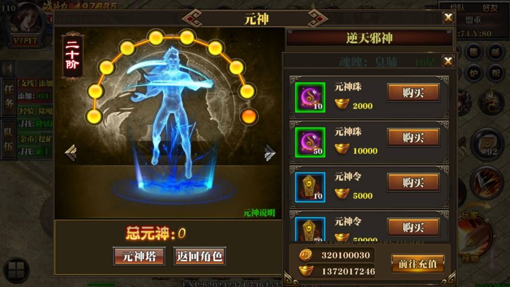 图片[21]源码下载-游戏源码下载-手机游戏源码下载-手机游戏服务端下载-服务端下载-游戏服务端下载-页游服务端下载-页游私服-端游私服-手游私服-游戏私服-网站源码下载-架设工具下载-私服下载【十方灭世轩辕】[白日门引擎]视频参考搭建教程源码下载-游戏源码下载-手机游戏源码下载-手机游戏服务端下载-服务端下载-游戏服务端下载-页游服务端下载-页游私服-端游私服-手游私服-游戏私服-网站源码下载-架设工具下载-私服下载久似妖气源码网