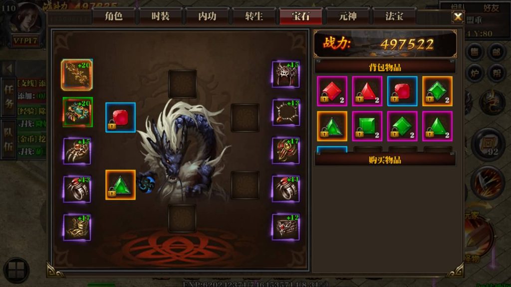 图片[5]源码下载-游戏源码下载-手机游戏源码下载-手机游戏服务端下载-服务端下载-游戏服务端下载-页游服务端下载-页游私服-端游私服-手游私服-游戏私服-网站源码下载-架设工具下载-私服下载【十方灭世轩辕】[白日门引擎]视频参考搭建教程源码下载-游戏源码下载-手机游戏源码下载-手机游戏服务端下载-服务端下载-游戏服务端下载-页游服务端下载-页游私服-端游私服-手游私服-游戏私服-网站源码下载-架设工具下载-私服下载久似妖气源码网