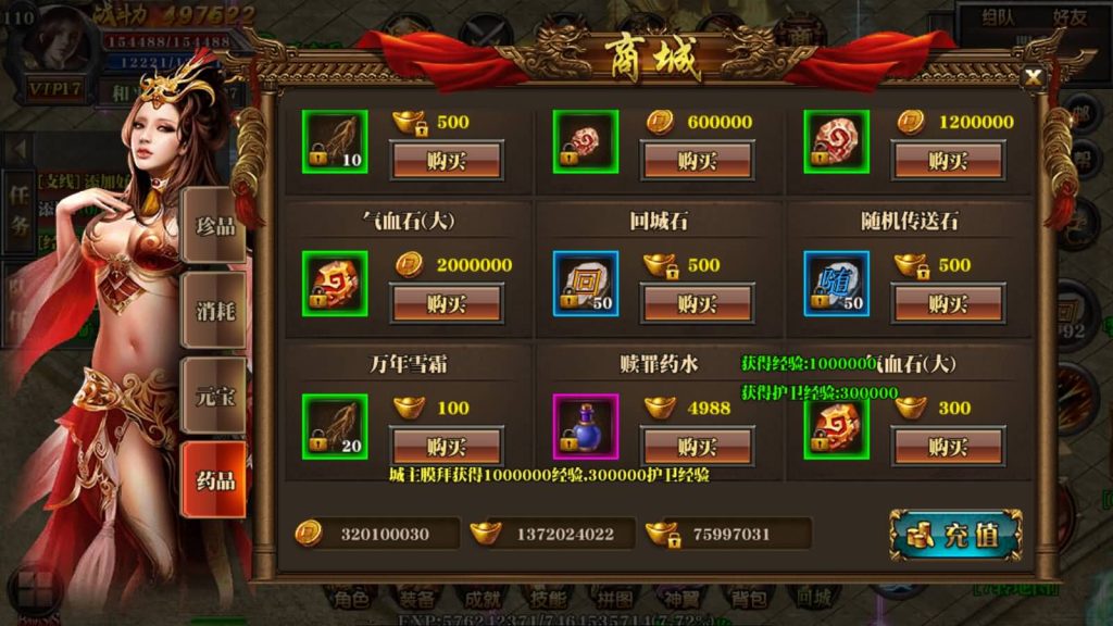 图片[3]源码下载-游戏源码下载-手机游戏源码下载-手机游戏服务端下载-服务端下载-游戏服务端下载-页游服务端下载-页游私服-端游私服-手游私服-游戏私服-网站源码下载-架设工具下载-私服下载【十方灭世轩辕】[白日门引擎]视频参考搭建教程源码下载-游戏源码下载-手机游戏源码下载-手机游戏服务端下载-服务端下载-游戏服务端下载-页游服务端下载-页游私服-端游私服-手游私服-游戏私服-网站源码下载-架设工具下载-私服下载久似妖气源码网