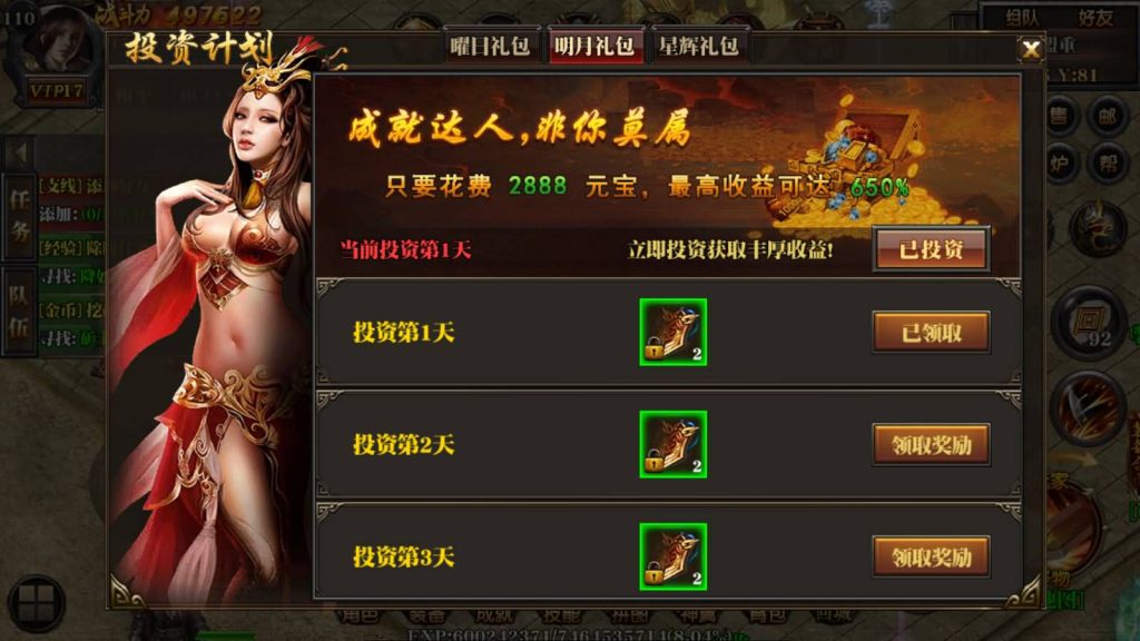 图片[4]源码下载-游戏源码下载-手机游戏源码下载-手机游戏服务端下载-服务端下载-游戏服务端下载-页游服务端下载-页游私服-端游私服-手游私服-游戏私服-网站源码下载-架设工具下载-私服下载【十方灭世轩辕】[白日门引擎]视频参考搭建教程源码下载-游戏源码下载-手机游戏源码下载-手机游戏服务端下载-服务端下载-游戏服务端下载-页游服务端下载-页游私服-端游私服-手游私服-游戏私服-网站源码下载-架设工具下载-私服下载久似妖气源码网