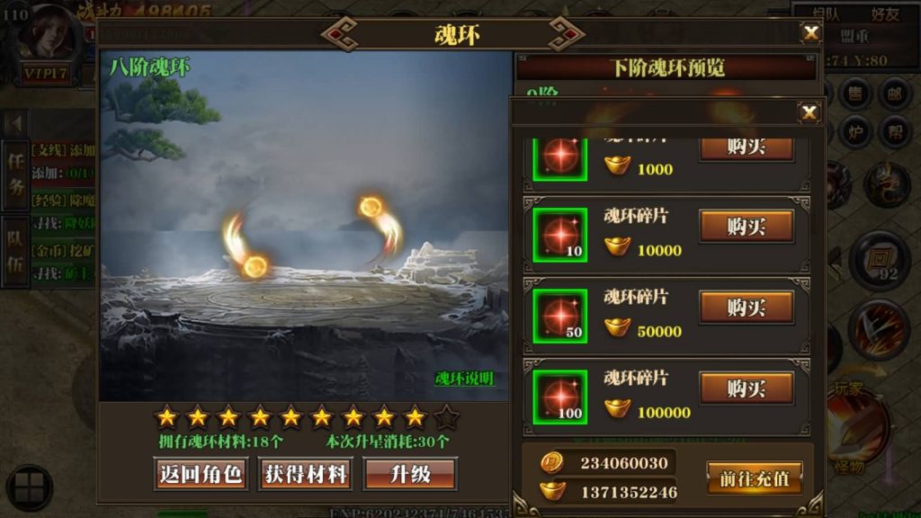 图片[28]源码下载-游戏源码下载-手机游戏源码下载-手机游戏服务端下载-服务端下载-游戏服务端下载-页游服务端下载-页游私服-端游私服-手游私服-游戏私服-网站源码下载-架设工具下载-私服下载【十方灭世轩辕】[白日门引擎]视频参考搭建教程源码下载-游戏源码下载-手机游戏源码下载-手机游戏服务端下载-服务端下载-游戏服务端下载-页游服务端下载-页游私服-端游私服-手游私服-游戏私服-网站源码下载-架设工具下载-私服下载久似妖气源码网