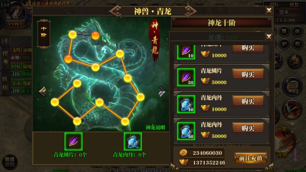 图片[30]源码下载-游戏源码下载-手机游戏源码下载-手机游戏服务端下载-服务端下载-游戏服务端下载-页游服务端下载-页游私服-端游私服-手游私服-游戏私服-网站源码下载-架设工具下载-私服下载【十方灭世轩辕】[白日门引擎]视频参考搭建教程源码下载-游戏源码下载-手机游戏源码下载-手机游戏服务端下载-服务端下载-游戏服务端下载-页游服务端下载-页游私服-端游私服-手游私服-游戏私服-网站源码下载-架设工具下载-私服下载久似妖气源码网