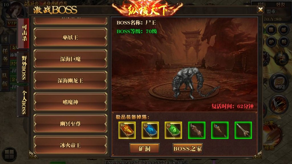 图片[36]源码下载-游戏源码下载-手机游戏源码下载-手机游戏服务端下载-服务端下载-游戏服务端下载-页游服务端下载-页游私服-端游私服-手游私服-游戏私服-网站源码下载-架设工具下载-私服下载【十方灭世轩辕】[白日门引擎]视频参考搭建教程源码下载-游戏源码下载-手机游戏源码下载-手机游戏服务端下载-服务端下载-游戏服务端下载-页游服务端下载-页游私服-端游私服-手游私服-游戏私服-网站源码下载-架设工具下载-私服下载久似妖气源码网