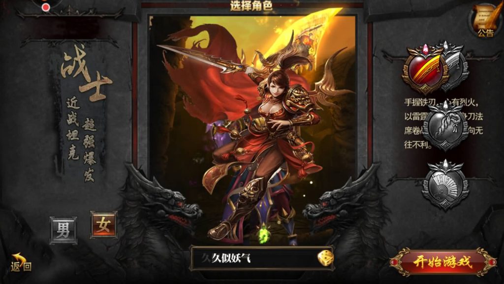 图片[9]源码下载-游戏源码下载-手机游戏源码下载-手机游戏服务端下载-服务端下载-游戏服务端下载-页游服务端下载-页游私服-端游私服-手游私服-游戏私服-网站源码下载-架设工具下载-私服下载【十方灭世轩辕】[白日门引擎]视频参考搭建教程源码下载-游戏源码下载-手机游戏源码下载-手机游戏服务端下载-服务端下载-游戏服务端下载-页游服务端下载-页游私服-端游私服-手游私服-游戏私服-网站源码下载-架设工具下载-私服下载久似妖气源码网