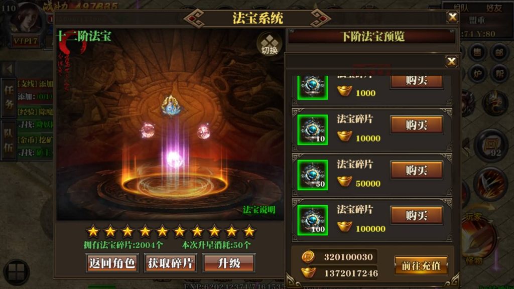 图片[20]源码下载-游戏源码下载-手机游戏源码下载-手机游戏服务端下载-服务端下载-游戏服务端下载-页游服务端下载-页游私服-端游私服-手游私服-游戏私服-网站源码下载-架设工具下载-私服下载【十方灭世轩辕】[白日门引擎]视频参考搭建教程源码下载-游戏源码下载-手机游戏源码下载-手机游戏服务端下载-服务端下载-游戏服务端下载-页游服务端下载-页游私服-端游私服-手游私服-游戏私服-网站源码下载-架设工具下载-私服下载久似妖气源码网