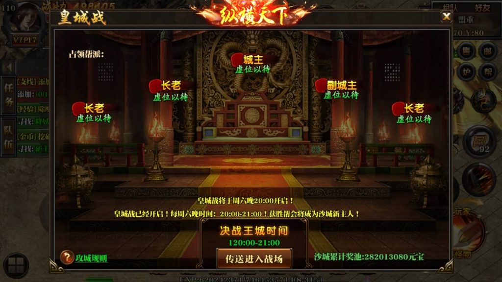 图片[35]源码下载-游戏源码下载-手机游戏源码下载-手机游戏服务端下载-服务端下载-游戏服务端下载-页游服务端下载-页游私服-端游私服-手游私服-游戏私服-网站源码下载-架设工具下载-私服下载【十方灭世轩辕】[白日门引擎]视频参考搭建教程源码下载-游戏源码下载-手机游戏源码下载-手机游戏服务端下载-服务端下载-游戏服务端下载-页游服务端下载-页游私服-端游私服-手游私服-游戏私服-网站源码下载-架设工具下载-私服下载久似妖气源码网