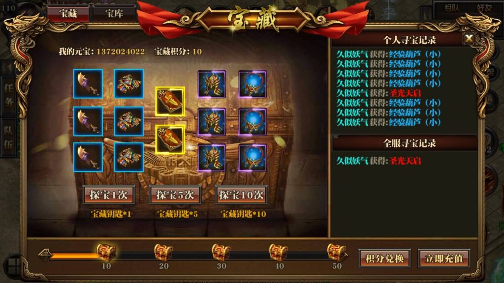 图片[14]源码下载-游戏源码下载-手机游戏源码下载-手机游戏服务端下载-服务端下载-游戏服务端下载-页游服务端下载-页游私服-端游私服-手游私服-游戏私服-网站源码下载-架设工具下载-私服下载【十方灭世轩辕】[白日门引擎]视频参考搭建教程源码下载-游戏源码下载-手机游戏源码下载-手机游戏服务端下载-服务端下载-游戏服务端下载-页游服务端下载-页游私服-端游私服-手游私服-游戏私服-网站源码下载-架设工具下载-私服下载久似妖气源码网