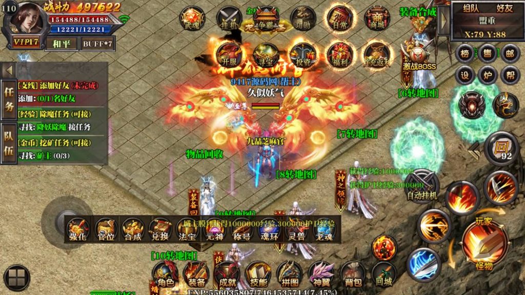 图片[1]源码下载-游戏源码下载-手机游戏源码下载-手机游戏服务端下载-服务端下载-游戏服务端下载-页游服务端下载-页游私服-端游私服-手游私服-游戏私服-网站源码下载-架设工具下载-私服下载【十方灭世轩辕】[白日门引擎]视频参考搭建教程源码下载-游戏源码下载-手机游戏源码下载-手机游戏服务端下载-服务端下载-游戏服务端下载-页游服务端下载-页游私服-端游私服-手游私服-游戏私服-网站源码下载-架设工具下载-私服下载久似妖气源码网