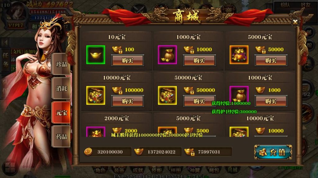 图片[13]源码下载-游戏源码下载-手机游戏源码下载-手机游戏服务端下载-服务端下载-游戏服务端下载-页游服务端下载-页游私服-端游私服-手游私服-游戏私服-网站源码下载-架设工具下载-私服下载【十方灭世轩辕】[白日门引擎]视频参考搭建教程源码下载-游戏源码下载-手机游戏源码下载-手机游戏服务端下载-服务端下载-游戏服务端下载-页游服务端下载-页游私服-端游私服-手游私服-游戏私服-网站源码下载-架设工具下载-私服下载久似妖气源码网