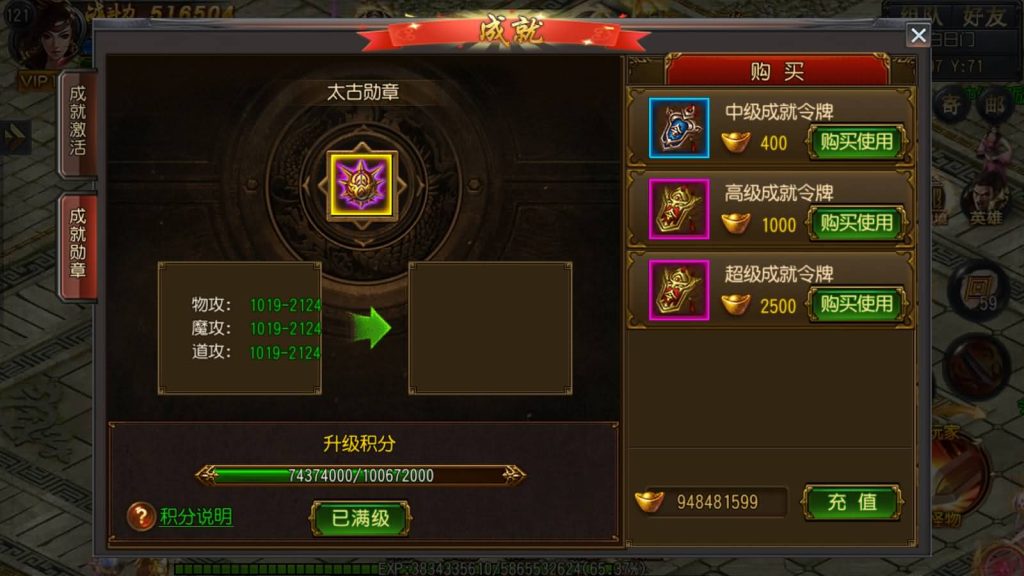 图片[2]源码下载-游戏源码下载-手机游戏源码下载-手机游戏服务端下载-服务端下载-游戏服务端下载-页游服务端下载-页游私服-端游私服-手游私服-游戏私服-网站源码下载-架设工具下载-私服下载【弑神特戒铭文】[白日门引擎]视频参考搭建教程源码下载-游戏源码下载-手机游戏源码下载-手机游戏服务端下载-服务端下载-游戏服务端下载-页游服务端下载-页游私服-端游私服-手游私服-游戏私服-网站源码下载-架设工具下载-私服下载久似妖气源码网