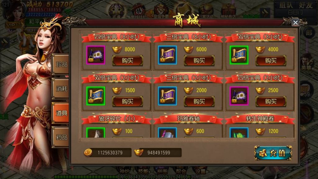 图片[1]源码下载-游戏源码下载-手机游戏源码下载-手机游戏服务端下载-服务端下载-游戏服务端下载-页游服务端下载-页游私服-端游私服-手游私服-游戏私服-网站源码下载-架设工具下载-私服下载【弑神特戒铭文】[白日门引擎]视频参考搭建教程源码下载-游戏源码下载-手机游戏源码下载-手机游戏服务端下载-服务端下载-游戏服务端下载-页游服务端下载-页游私服-端游私服-手游私服-游戏私服-网站源码下载-架设工具下载-私服下载久似妖气源码网