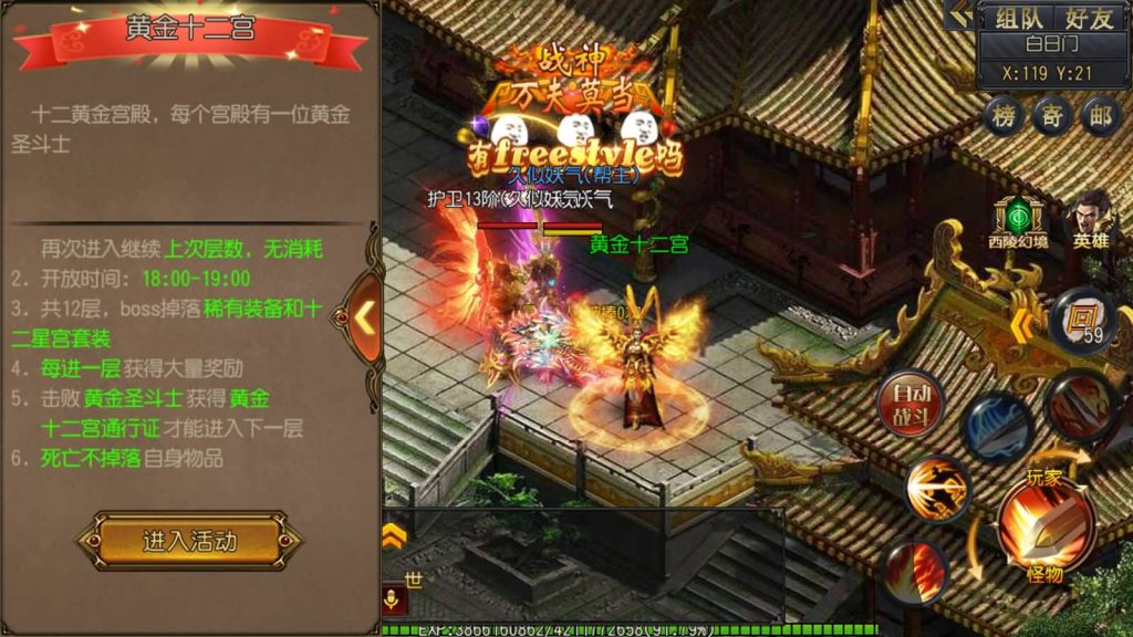 图片[5]源码下载-游戏源码下载-手机游戏源码下载-手机游戏服务端下载-服务端下载-游戏服务端下载-页游服务端下载-页游私服-端游私服-手游私服-游戏私服-网站源码下载-架设工具下载-私服下载【弑神特戒铭文】[白日门引擎]视频参考搭建教程源码下载-游戏源码下载-手机游戏源码下载-手机游戏服务端下载-服务端下载-游戏服务端下载-页游服务端下载-页游私服-端游私服-手游私服-游戏私服-网站源码下载-架设工具下载-私服下载久似妖气源码网