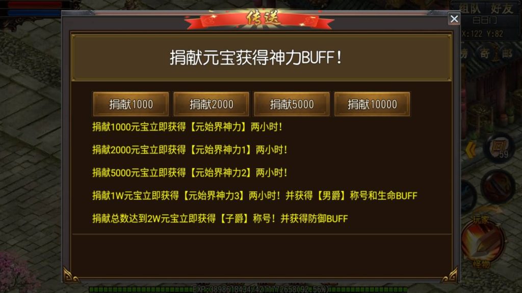 图片[6]源码下载-游戏源码下载-手机游戏源码下载-手机游戏服务端下载-服务端下载-游戏服务端下载-页游服务端下载-页游私服-端游私服-手游私服-游戏私服-网站源码下载-架设工具下载-私服下载【弑神特戒铭文】[白日门引擎]视频参考搭建教程源码下载-游戏源码下载-手机游戏源码下载-手机游戏服务端下载-服务端下载-游戏服务端下载-页游服务端下载-页游私服-端游私服-手游私服-游戏私服-网站源码下载-架设工具下载-私服下载久似妖气源码网