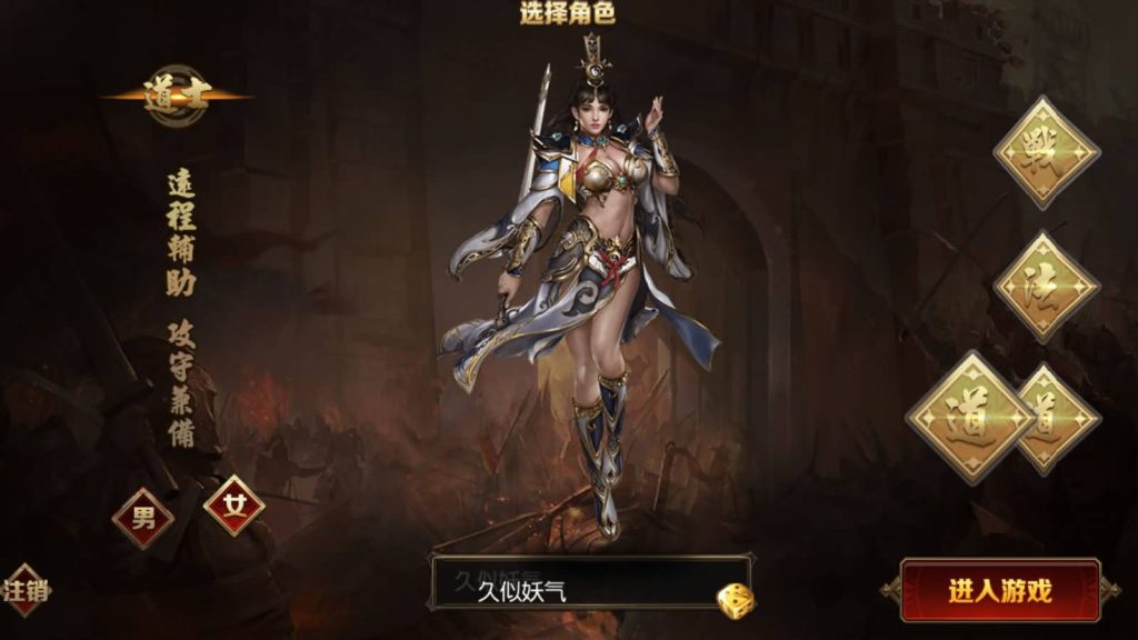 图片[9]源码下载-游戏源码下载-手机游戏源码下载-手机游戏服务端下载-服务端下载-游戏服务端下载-页游服务端下载-页游私服-端游私服-手游私服-游戏私服-网站源码下载-架设工具下载-私服下载【弑神特戒铭文】[白日门引擎]视频参考搭建教程源码下载-游戏源码下载-手机游戏源码下载-手机游戏服务端下载-服务端下载-游戏服务端下载-页游服务端下载-页游私服-端游私服-手游私服-游戏私服-网站源码下载-架设工具下载-私服下载久似妖气源码网