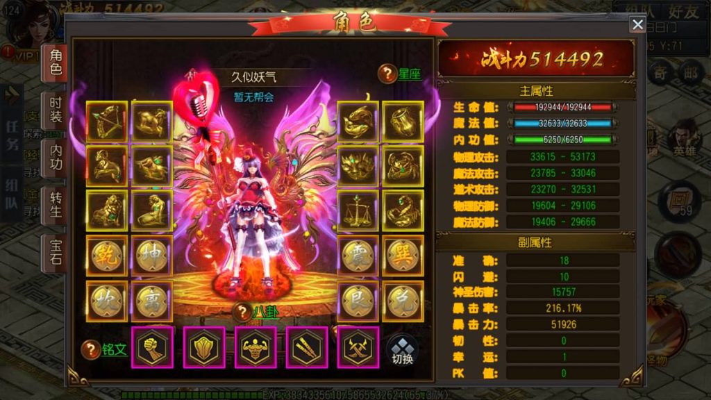 图片[14]源码下载-游戏源码下载-手机游戏源码下载-手机游戏服务端下载-服务端下载-游戏服务端下载-页游服务端下载-页游私服-端游私服-手游私服-游戏私服-网站源码下载-架设工具下载-私服下载【弑神特戒铭文】[白日门引擎]视频参考搭建教程源码下载-游戏源码下载-手机游戏源码下载-手机游戏服务端下载-服务端下载-游戏服务端下载-页游服务端下载-页游私服-端游私服-手游私服-游戏私服-网站源码下载-架设工具下载-私服下载久似妖气源码网