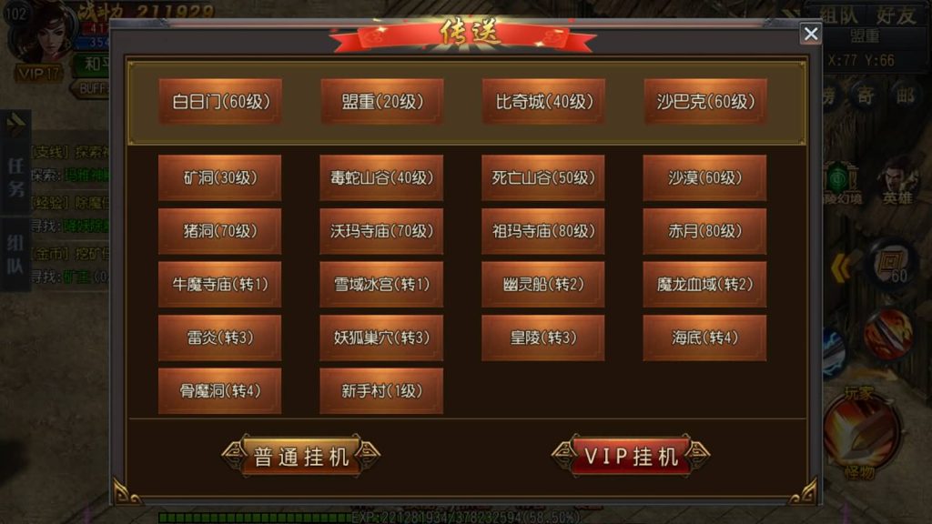 图片[10]源码下载-游戏源码下载-手机游戏源码下载-手机游戏服务端下载-服务端下载-游戏服务端下载-页游服务端下载-页游私服-端游私服-手游私服-游戏私服-网站源码下载-架设工具下载-私服下载【弑神特戒铭文】[白日门引擎]视频参考搭建教程源码下载-游戏源码下载-手机游戏源码下载-手机游戏服务端下载-服务端下载-游戏服务端下载-页游服务端下载-页游私服-端游私服-手游私服-游戏私服-网站源码下载-架设工具下载-私服下载久似妖气源码网