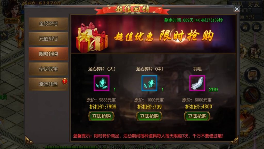 图片[21]源码下载-游戏源码下载-手机游戏源码下载-手机游戏服务端下载-服务端下载-游戏服务端下载-页游服务端下载-页游私服-端游私服-手游私服-游戏私服-网站源码下载-架设工具下载-私服下载【弑神特戒铭文】[白日门引擎]视频参考搭建教程源码下载-游戏源码下载-手机游戏源码下载-手机游戏服务端下载-服务端下载-游戏服务端下载-页游服务端下载-页游私服-端游私服-手游私服-游戏私服-网站源码下载-架设工具下载-私服下载久似妖气源码网