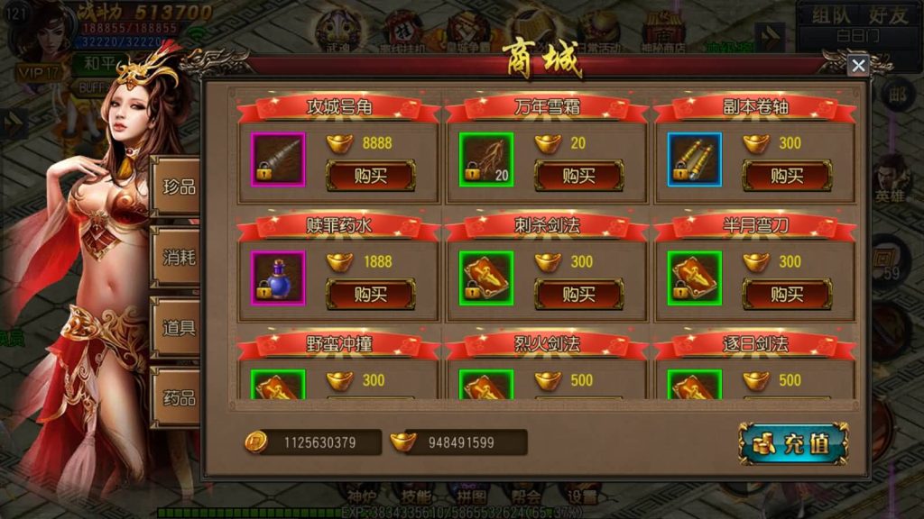 图片[17]源码下载-游戏源码下载-手机游戏源码下载-手机游戏服务端下载-服务端下载-游戏服务端下载-页游服务端下载-页游私服-端游私服-手游私服-游戏私服-网站源码下载-架设工具下载-私服下载【弑神特戒铭文】[白日门引擎]视频参考搭建教程源码下载-游戏源码下载-手机游戏源码下载-手机游戏服务端下载-服务端下载-游戏服务端下载-页游服务端下载-页游私服-端游私服-手游私服-游戏私服-网站源码下载-架设工具下载-私服下载久似妖气源码网