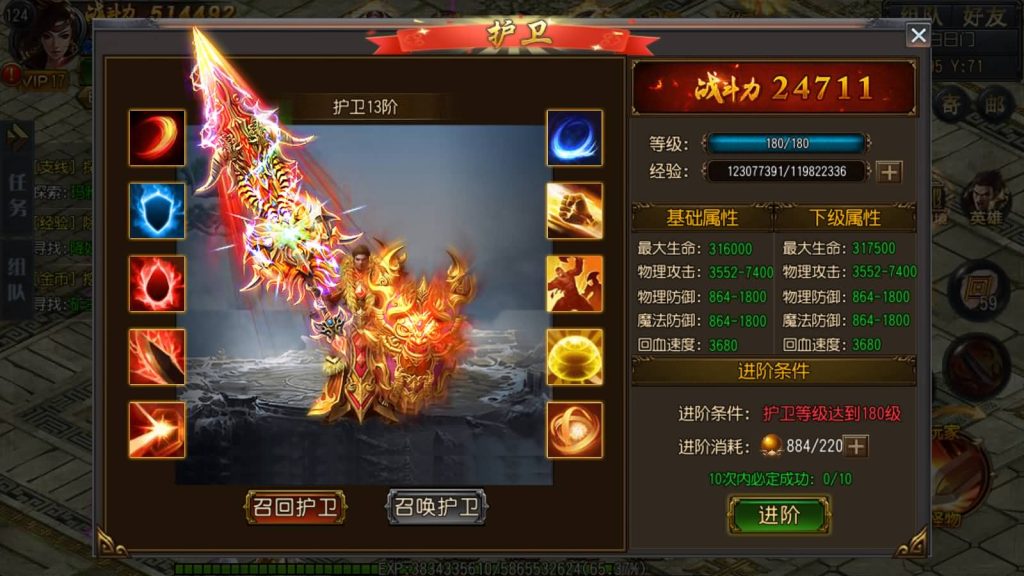 图片[15]源码下载-游戏源码下载-手机游戏源码下载-手机游戏服务端下载-服务端下载-游戏服务端下载-页游服务端下载-页游私服-端游私服-手游私服-游戏私服-网站源码下载-架设工具下载-私服下载【弑神特戒铭文】[白日门引擎]视频参考搭建教程源码下载-游戏源码下载-手机游戏源码下载-手机游戏服务端下载-服务端下载-游戏服务端下载-页游服务端下载-页游私服-端游私服-手游私服-游戏私服-网站源码下载-架设工具下载-私服下载久似妖气源码网