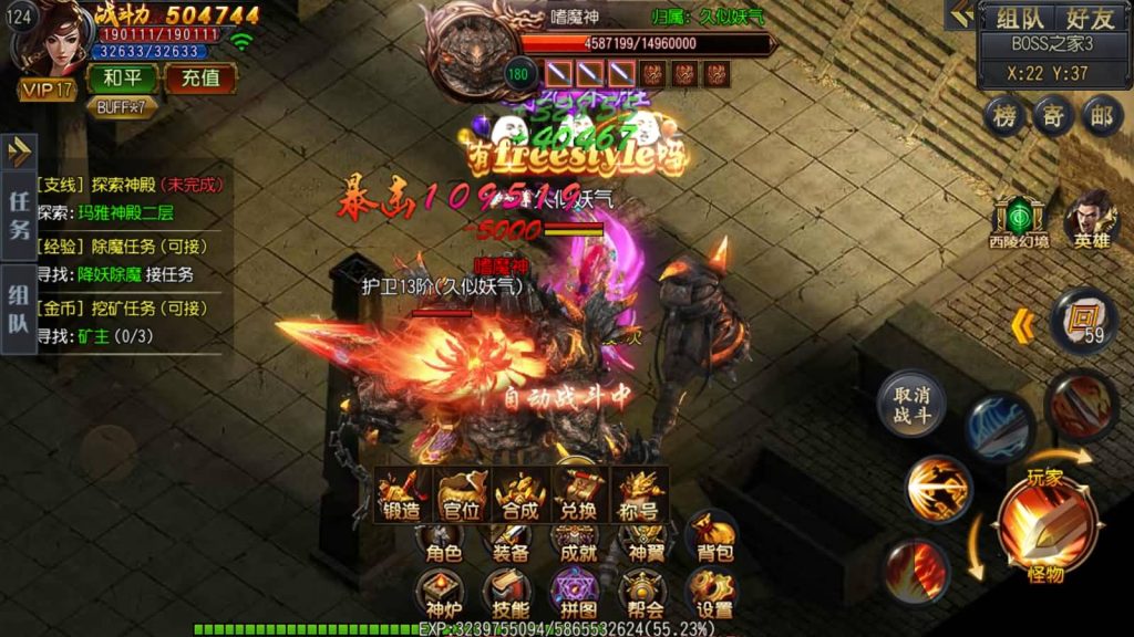 图片[11]源码下载-游戏源码下载-手机游戏源码下载-手机游戏服务端下载-服务端下载-游戏服务端下载-页游服务端下载-页游私服-端游私服-手游私服-游戏私服-网站源码下载-架设工具下载-私服下载【弑神特戒铭文】[白日门引擎]视频参考搭建教程源码下载-游戏源码下载-手机游戏源码下载-手机游戏服务端下载-服务端下载-游戏服务端下载-页游服务端下载-页游私服-端游私服-手游私服-游戏私服-网站源码下载-架设工具下载-私服下载久似妖气源码网