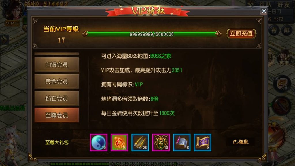 图片[16]源码下载-游戏源码下载-手机游戏源码下载-手机游戏服务端下载-服务端下载-游戏服务端下载-页游服务端下载-页游私服-端游私服-手游私服-游戏私服-网站源码下载-架设工具下载-私服下载【弑神特戒铭文】[白日门引擎]视频参考搭建教程源码下载-游戏源码下载-手机游戏源码下载-手机游戏服务端下载-服务端下载-游戏服务端下载-页游服务端下载-页游私服-端游私服-手游私服-游戏私服-网站源码下载-架设工具下载-私服下载久似妖气源码网