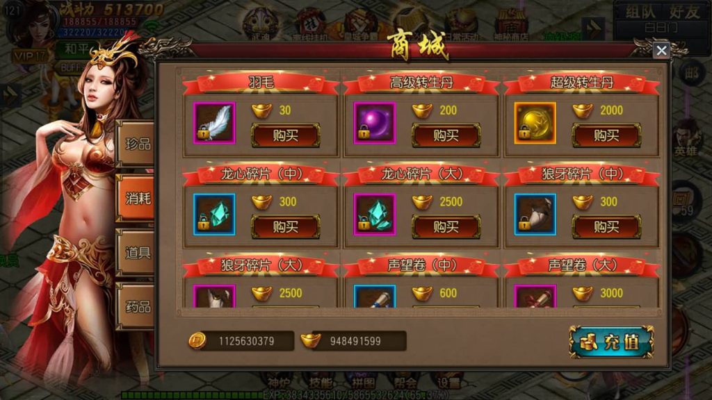 图片[18]源码下载-游戏源码下载-手机游戏源码下载-手机游戏服务端下载-服务端下载-游戏服务端下载-页游服务端下载-页游私服-端游私服-手游私服-游戏私服-网站源码下载-架设工具下载-私服下载【弑神特戒铭文】[白日门引擎]视频参考搭建教程源码下载-游戏源码下载-手机游戏源码下载-手机游戏服务端下载-服务端下载-游戏服务端下载-页游服务端下载-页游私服-端游私服-手游私服-游戏私服-网站源码下载-架设工具下载-私服下载久似妖气源码网