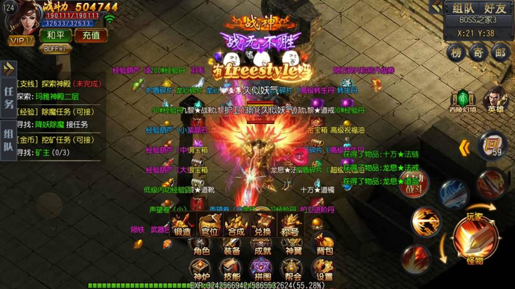 图片[12]源码下载-游戏源码下载-手机游戏源码下载-手机游戏服务端下载-服务端下载-游戏服务端下载-页游服务端下载-页游私服-端游私服-手游私服-游戏私服-网站源码下载-架设工具下载-私服下载【弑神特戒铭文】[白日门引擎]视频参考搭建教程源码下载-游戏源码下载-手机游戏源码下载-手机游戏服务端下载-服务端下载-游戏服务端下载-页游服务端下载-页游私服-端游私服-手游私服-游戏私服-网站源码下载-架设工具下载-私服下载久似妖气源码网