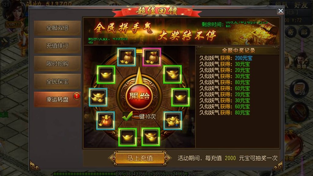 图片[22]源码下载-游戏源码下载-手机游戏源码下载-手机游戏服务端下载-服务端下载-游戏服务端下载-页游服务端下载-页游私服-端游私服-手游私服-游戏私服-网站源码下载-架设工具下载-私服下载【弑神特戒铭文】[白日门引擎]视频参考搭建教程源码下载-游戏源码下载-手机游戏源码下载-手机游戏服务端下载-服务端下载-游戏服务端下载-页游服务端下载-页游私服-端游私服-手游私服-游戏私服-网站源码下载-架设工具下载-私服下载久似妖气源码网