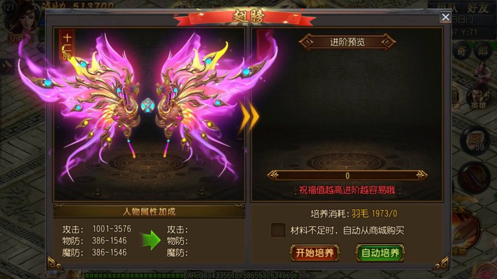 图片[30]源码下载-游戏源码下载-手机游戏源码下载-手机游戏服务端下载-服务端下载-游戏服务端下载-页游服务端下载-页游私服-端游私服-手游私服-游戏私服-网站源码下载-架设工具下载-私服下载【弑神特戒铭文】[白日门引擎]视频参考搭建教程源码下载-游戏源码下载-手机游戏源码下载-手机游戏服务端下载-服务端下载-游戏服务端下载-页游服务端下载-页游私服-端游私服-手游私服-游戏私服-网站源码下载-架设工具下载-私服下载久似妖气源码网