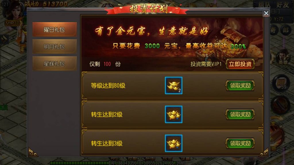 图片[23]源码下载-游戏源码下载-手机游戏源码下载-手机游戏服务端下载-服务端下载-游戏服务端下载-页游服务端下载-页游私服-端游私服-手游私服-游戏私服-网站源码下载-架设工具下载-私服下载【弑神特戒铭文】[白日门引擎]视频参考搭建教程源码下载-游戏源码下载-手机游戏源码下载-手机游戏服务端下载-服务端下载-游戏服务端下载-页游服务端下载-页游私服-端游私服-手游私服-游戏私服-网站源码下载-架设工具下载-私服下载久似妖气源码网