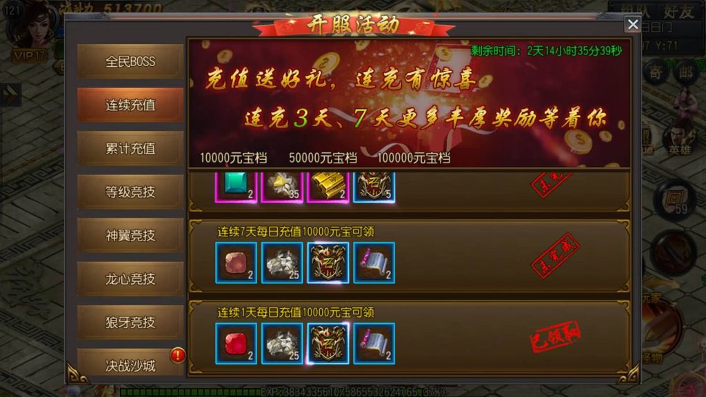 图片[28]源码下载-游戏源码下载-手机游戏源码下载-手机游戏服务端下载-服务端下载-游戏服务端下载-页游服务端下载-页游私服-端游私服-手游私服-游戏私服-网站源码下载-架设工具下载-私服下载【弑神特戒铭文】[白日门引擎]视频参考搭建教程源码下载-游戏源码下载-手机游戏源码下载-手机游戏服务端下载-服务端下载-游戏服务端下载-页游服务端下载-页游私服-端游私服-手游私服-游戏私服-网站源码下载-架设工具下载-私服下载久似妖气源码网