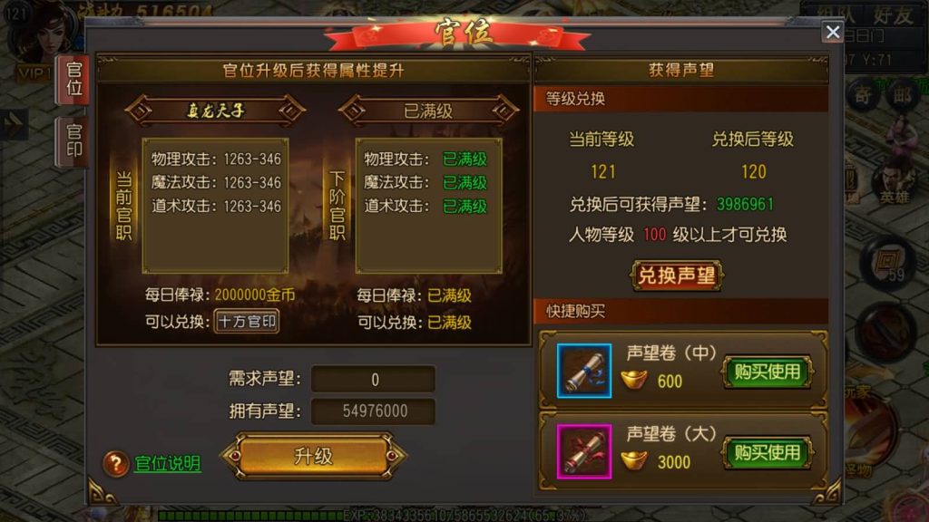 图片[36]源码下载-游戏源码下载-手机游戏源码下载-手机游戏服务端下载-服务端下载-游戏服务端下载-页游服务端下载-页游私服-端游私服-手游私服-游戏私服-网站源码下载-架设工具下载-私服下载【弑神特戒铭文】[白日门引擎]视频参考搭建教程源码下载-游戏源码下载-手机游戏源码下载-手机游戏服务端下载-服务端下载-游戏服务端下载-页游服务端下载-页游私服-端游私服-手游私服-游戏私服-网站源码下载-架设工具下载-私服下载久似妖气源码网