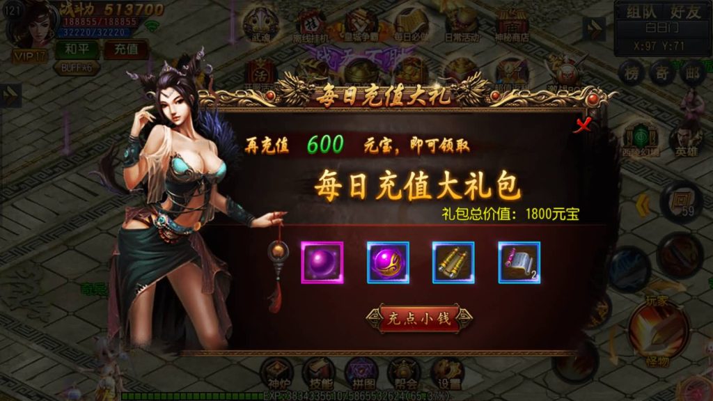 图片[26]源码下载-游戏源码下载-手机游戏源码下载-手机游戏服务端下载-服务端下载-游戏服务端下载-页游服务端下载-页游私服-端游私服-手游私服-游戏私服-网站源码下载-架设工具下载-私服下载【弑神特戒铭文】[白日门引擎]视频参考搭建教程源码下载-游戏源码下载-手机游戏源码下载-手机游戏服务端下载-服务端下载-游戏服务端下载-页游服务端下载-页游私服-端游私服-手游私服-游戏私服-网站源码下载-架设工具下载-私服下载久似妖气源码网