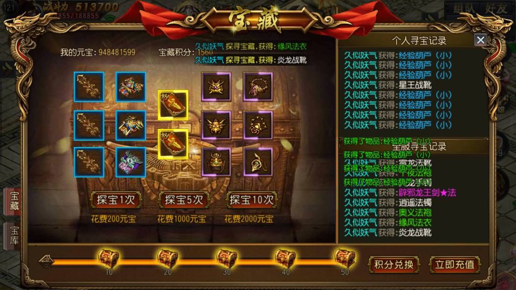 图片[27]源码下载-游戏源码下载-手机游戏源码下载-手机游戏服务端下载-服务端下载-游戏服务端下载-页游服务端下载-页游私服-端游私服-手游私服-游戏私服-网站源码下载-架设工具下载-私服下载【弑神特戒铭文】[白日门引擎]视频参考搭建教程源码下载-游戏源码下载-手机游戏源码下载-手机游戏服务端下载-服务端下载-游戏服务端下载-页游服务端下载-页游私服-端游私服-手游私服-游戏私服-网站源码下载-架设工具下载-私服下载久似妖气源码网