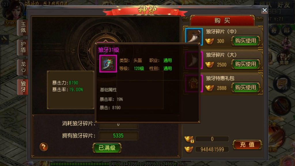 图片[40]源码下载-游戏源码下载-手机游戏源码下载-手机游戏服务端下载-服务端下载-游戏服务端下载-页游服务端下载-页游私服-端游私服-手游私服-游戏私服-网站源码下载-架设工具下载-私服下载【弑神特戒铭文】[白日门引擎]视频参考搭建教程源码下载-游戏源码下载-手机游戏源码下载-手机游戏服务端下载-服务端下载-游戏服务端下载-页游服务端下载-页游私服-端游私服-手游私服-游戏私服-网站源码下载-架设工具下载-私服下载久似妖气源码网