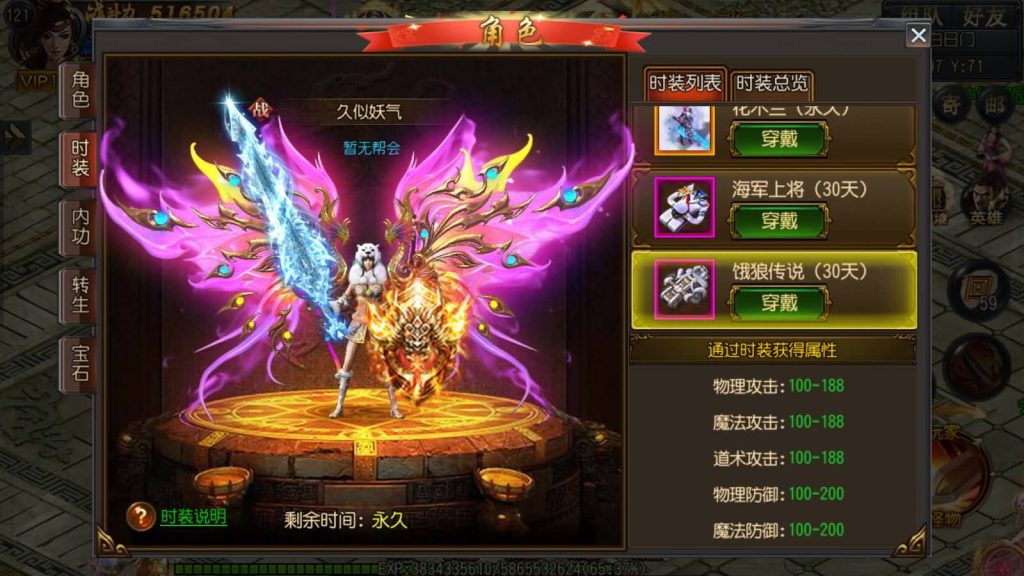 图片[32]源码下载-游戏源码下载-手机游戏源码下载-手机游戏服务端下载-服务端下载-游戏服务端下载-页游服务端下载-页游私服-端游私服-手游私服-游戏私服-网站源码下载-架设工具下载-私服下载【弑神特戒铭文】[白日门引擎]视频参考搭建教程源码下载-游戏源码下载-手机游戏源码下载-手机游戏服务端下载-服务端下载-游戏服务端下载-页游服务端下载-页游私服-端游私服-手游私服-游戏私服-网站源码下载-架设工具下载-私服下载久似妖气源码网