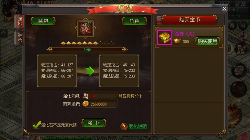 图片[34]源码下载-游戏源码下载-手机游戏源码下载-手机游戏服务端下载-服务端下载-游戏服务端下载-页游服务端下载-页游私服-端游私服-手游私服-游戏私服-网站源码下载-架设工具下载-私服下载【弑神特戒铭文】[白日门引擎]视频参考搭建教程源码下载-游戏源码下载-手机游戏源码下载-手机游戏服务端下载-服务端下载-游戏服务端下载-页游服务端下载-页游私服-端游私服-手游私服-游戏私服-网站源码下载-架设工具下载-私服下载久似妖气源码网