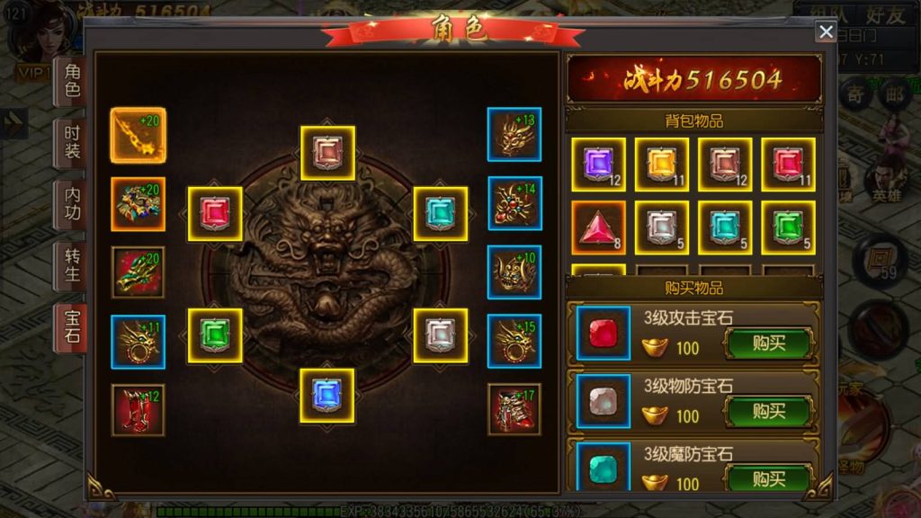 图片[35]源码下载-游戏源码下载-手机游戏源码下载-手机游戏服务端下载-服务端下载-游戏服务端下载-页游服务端下载-页游私服-端游私服-手游私服-游戏私服-网站源码下载-架设工具下载-私服下载【弑神特戒铭文】[白日门引擎]视频参考搭建教程源码下载-游戏源码下载-手机游戏源码下载-手机游戏服务端下载-服务端下载-游戏服务端下载-页游服务端下载-页游私服-端游私服-手游私服-游戏私服-网站源码下载-架设工具下载-私服下载久似妖气源码网